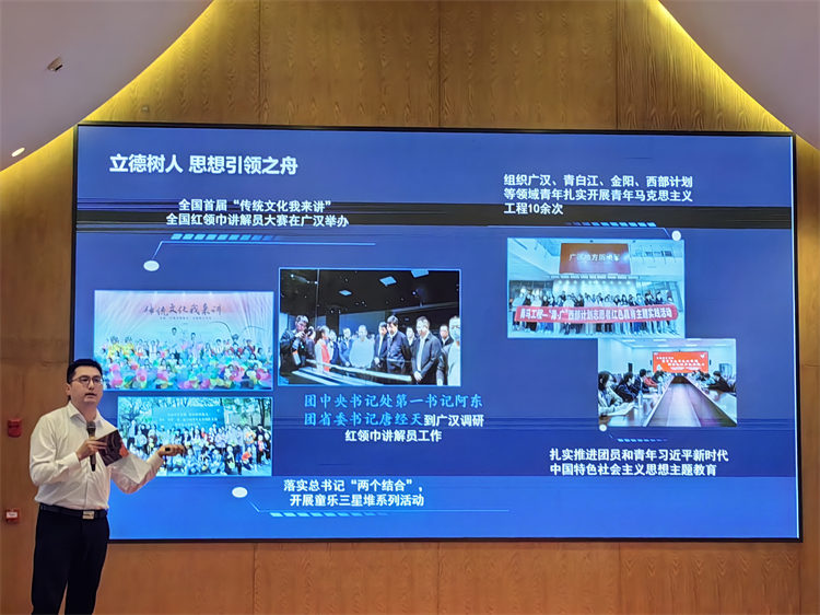 公益讲座现场。孔继红供图