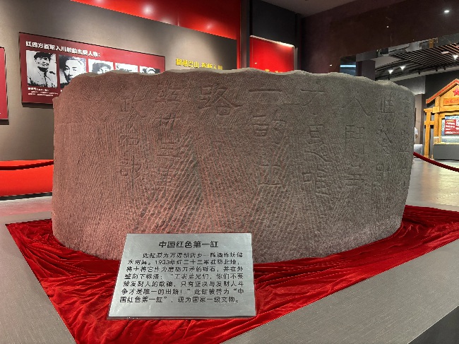 中国红色第一缸。李铭枫摄