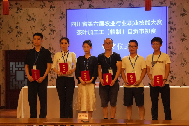颁奖仪式。徐振宇供图