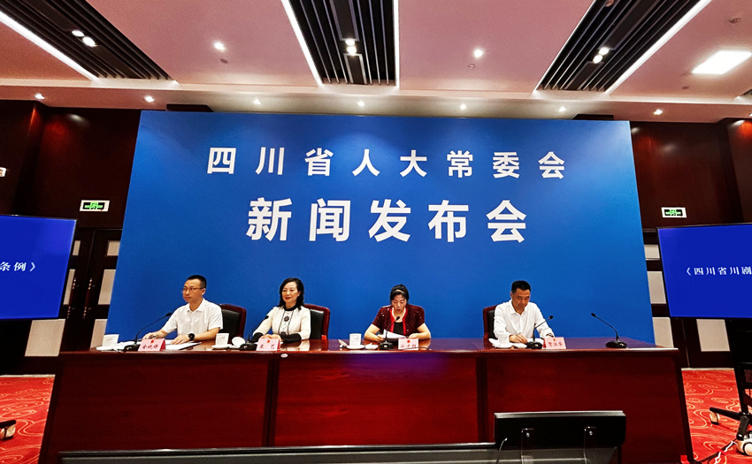 新闻发布会现场。人民网 彭茜摄