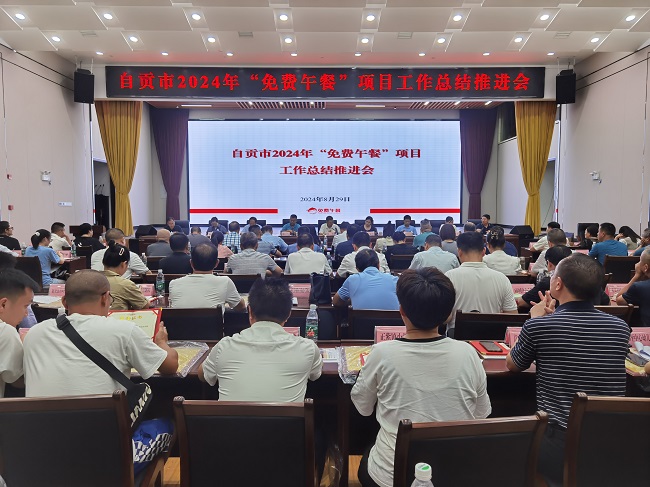 总结推进会现场。雷斯涵供图