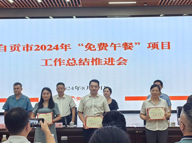 总结推进会现场。雷斯涵供图