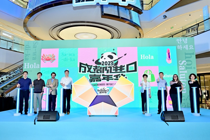 启动仪式现场。主办方供图