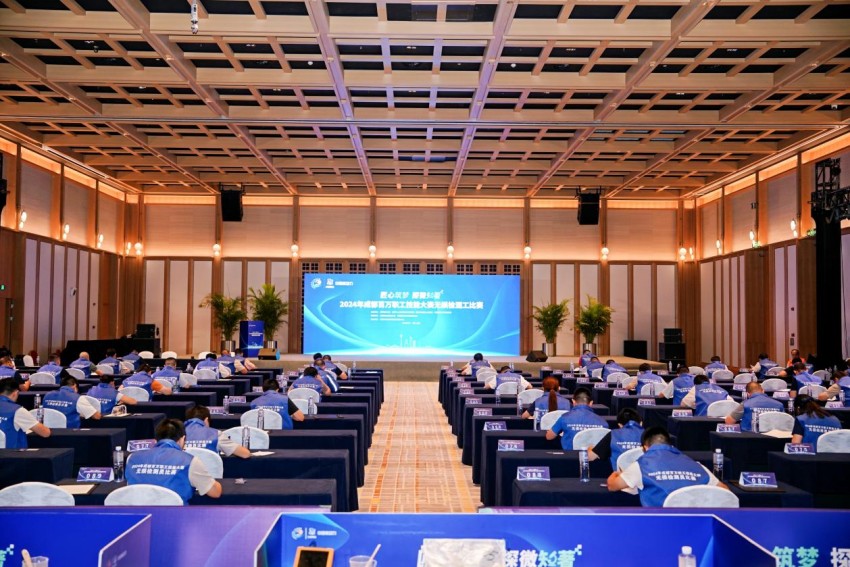 比赛现场。中国核动力研究设计院供图