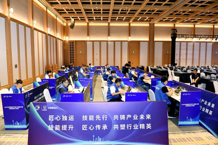 比赛现场。中国核动力研究设计院供图