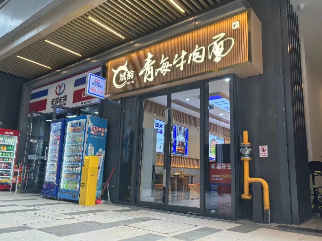 馬學軍拉面店鋪。李銘楓攝