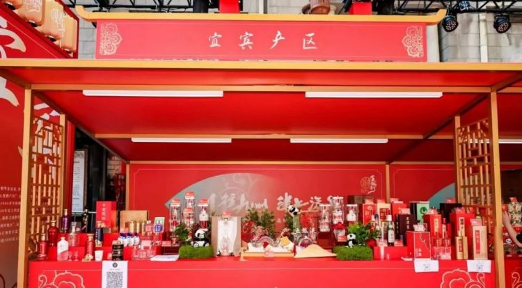 宜宾产区展厅。四川酒茶集团公司供图