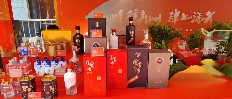宜宾酒展示区。四川酒茶集团公司供图