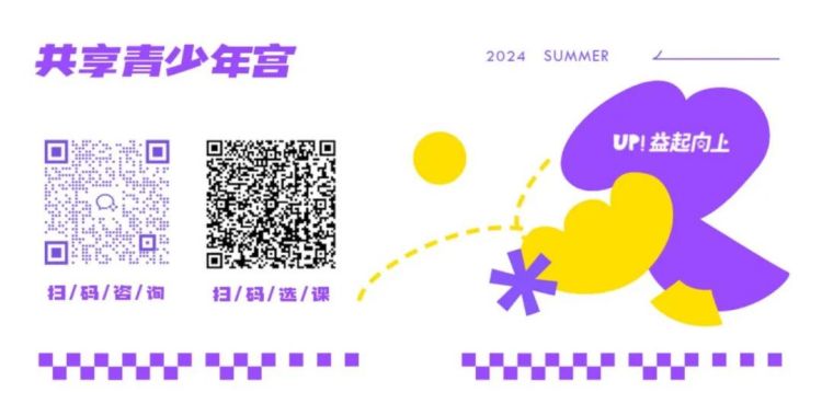 扫码选课。天府新区融媒体中心供图