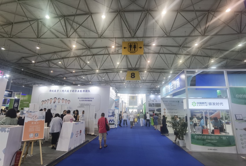第十一届四川国际健康产业博览会现场。主办方供图