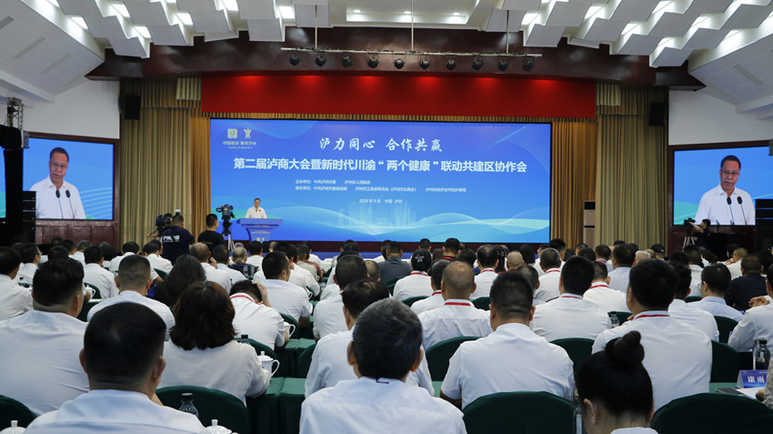 大会现场。刘思颖供图