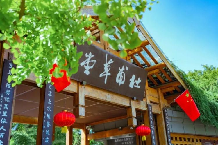 杜甫草堂景区。成都市文广旅局供图