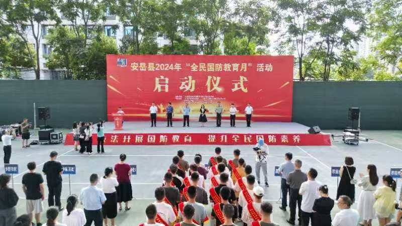 启动仪式现场。吕敏摄