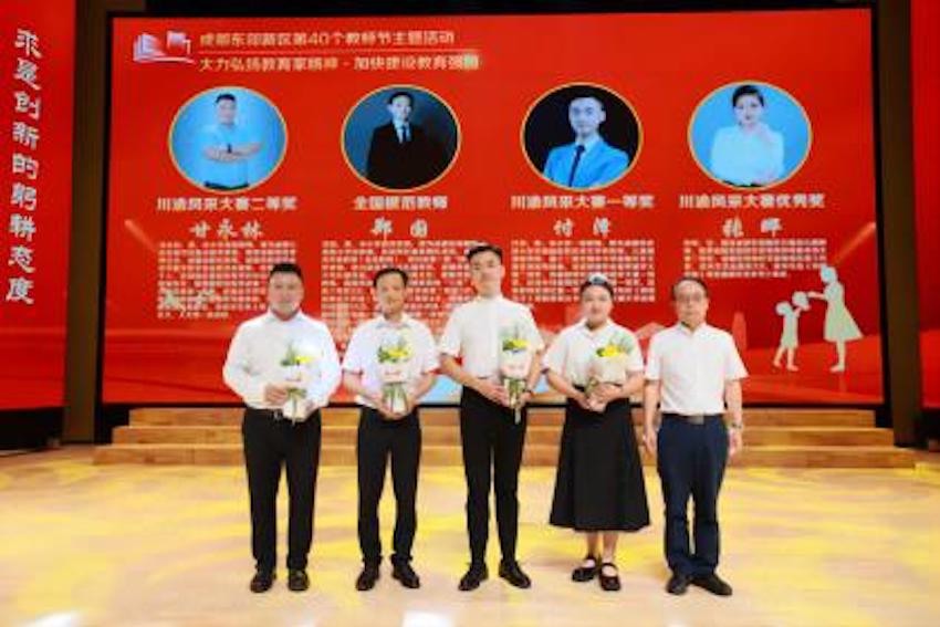 活动现场。成都东部新区管理委员会文化旅游体育局供图