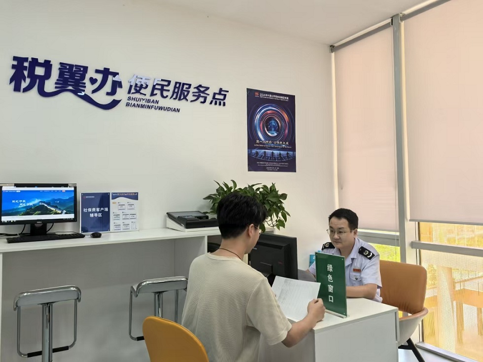 退税绿色通道。成都东部新区供图