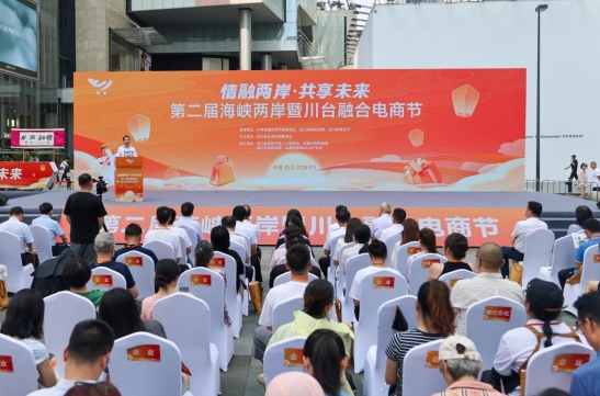 活动现场。主办方供图