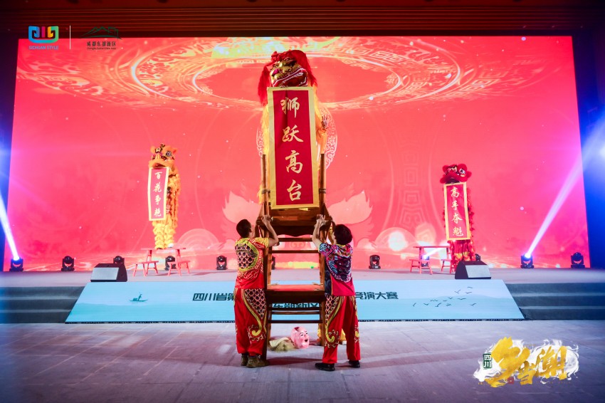 节目《高台舞狮》。成都东部新区党群工作部供图