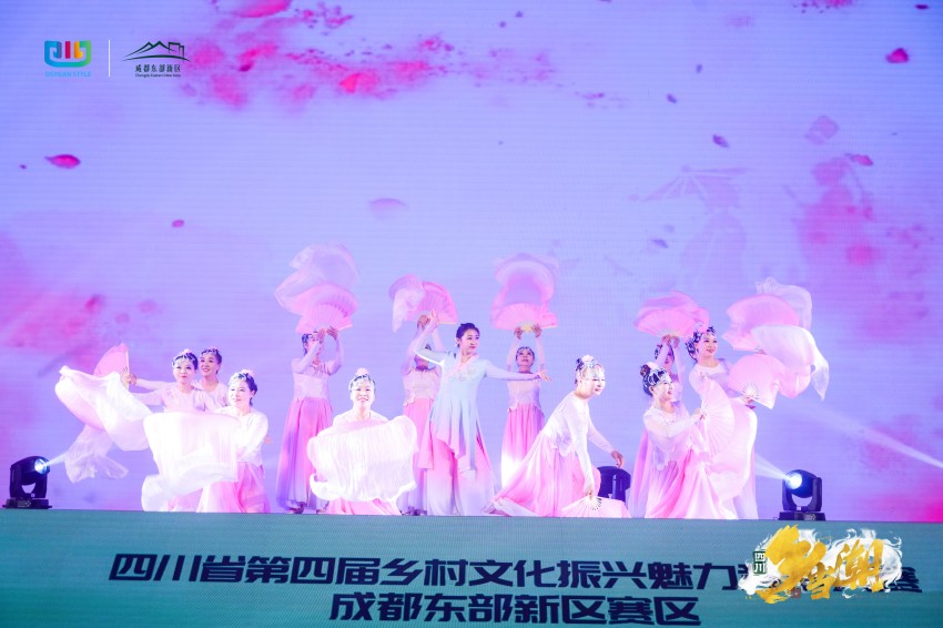 节目《桃乡幺妹》。成都东部新区党群工作部供图