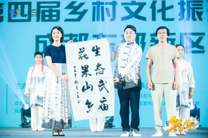 节目《武庙奇景赋》。成都东部新区党群工作部供图