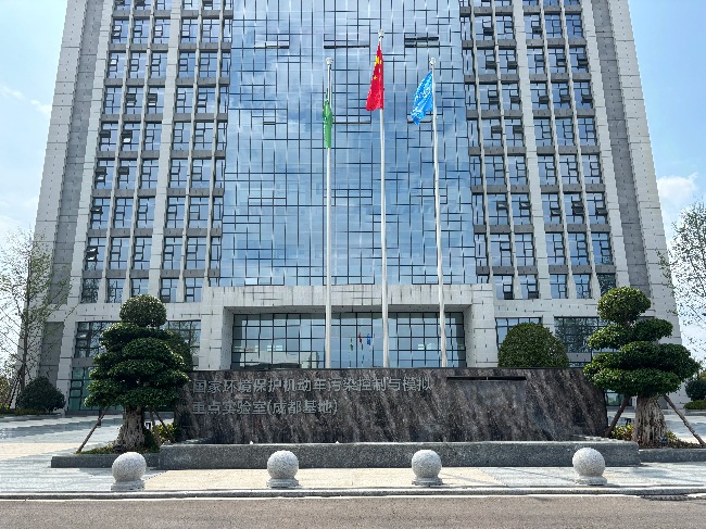 国家机动车污染控制与模拟重点实验室（成都基地）。李铭枫摄