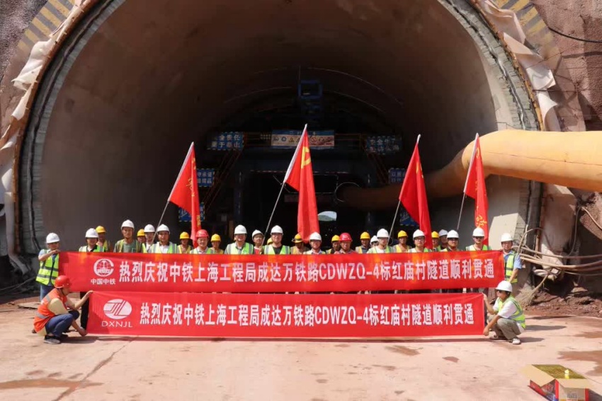 红庙村隧道顺利贯通。李小彬供图