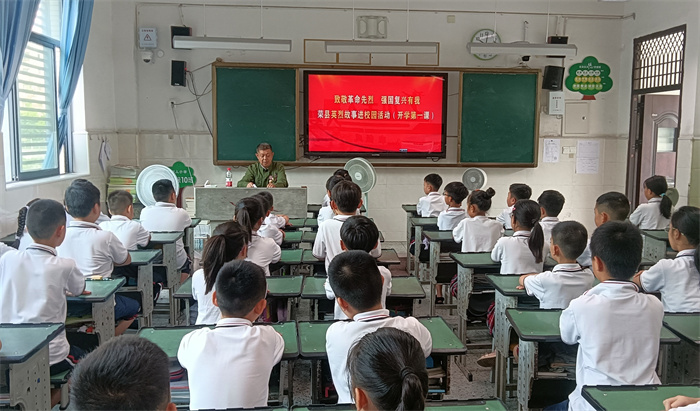 荣县“开学第一课” 。自贡市退役军人事务局供图