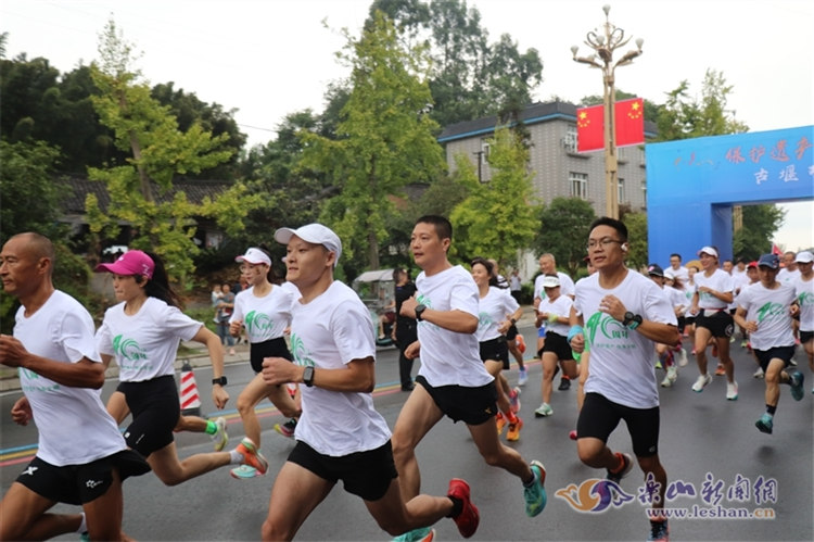 古堰欢乐跑。乐山新闻网供图