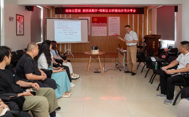 沙龙分享会现场。主办方供图