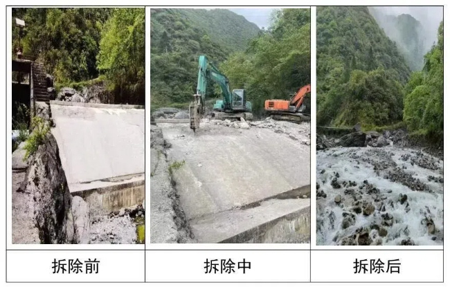 小水電拆除前后。主辦方供圖