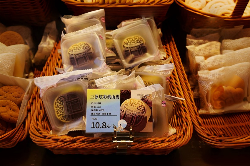 本土月饼品牌飘香居创新推出东坡元素月饼，广受欢迎。 严婷婷供图