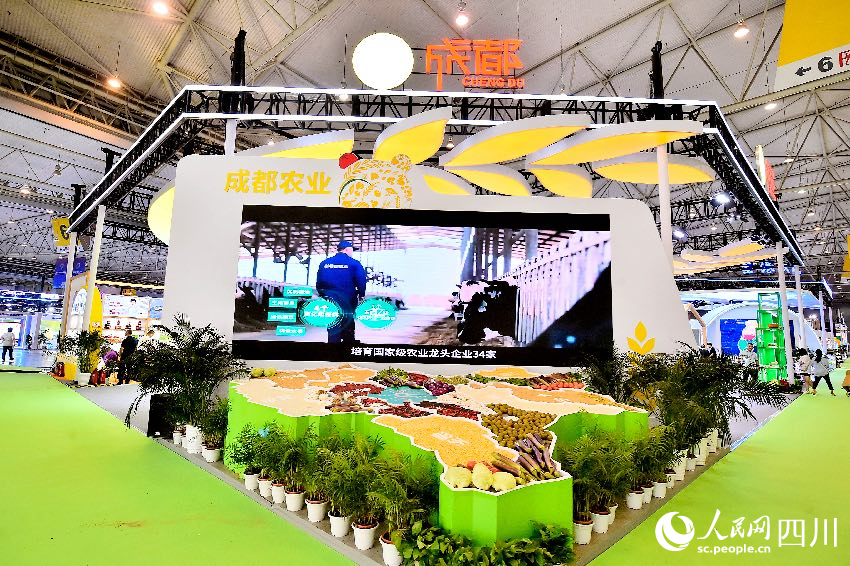 第十届成都农博会现场。人民网记者 朱虹摄