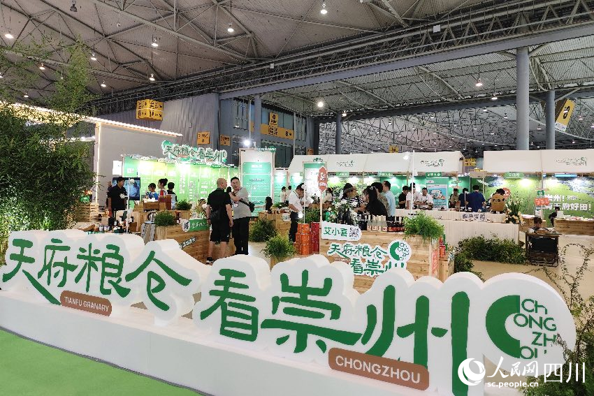 第十届成都农博会现场。人民网记者 朱虹摄