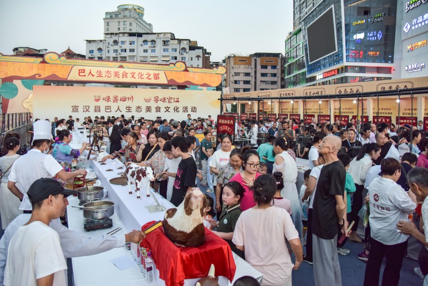 巴人生態美食文化活動現場。宣漢縣委宣傳部供圖