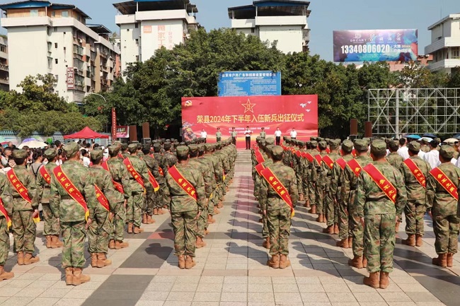 新兵出征仪式现场。蒋兵供图