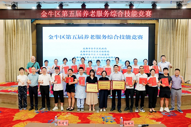 金牛区第五届养老服务综合技能竞赛。主办方供图