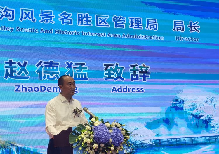 九寨沟风景名胜区管理局局长赵德猛致辞。九管局供图