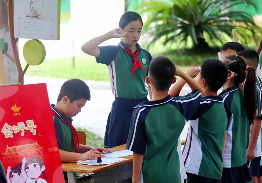 预备队员们在呼号中表达自己的决心与行动。锦江小学供图