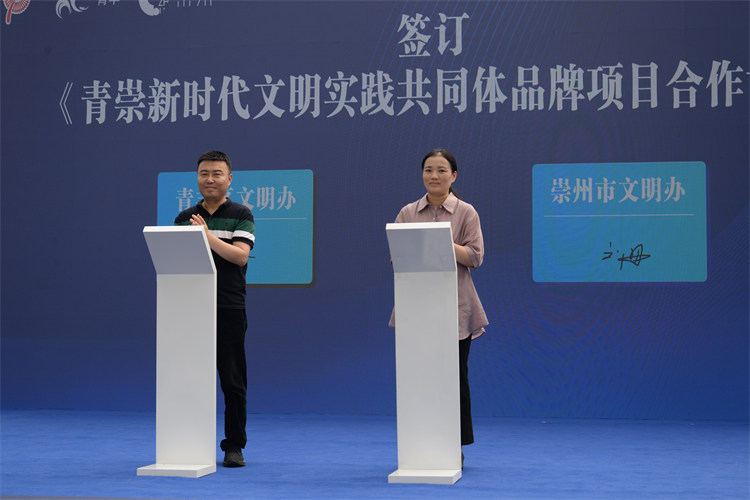 签约仪式现场。青羊区文明办供图