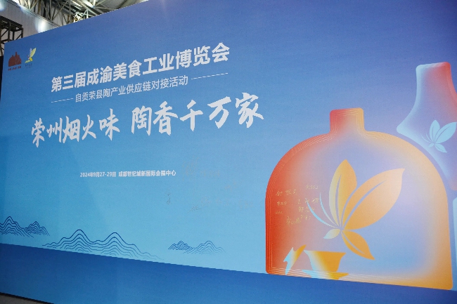活动海报。李铭枫摄