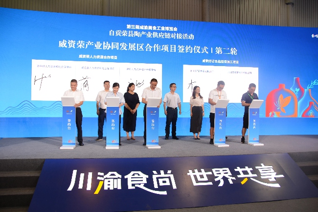 签约仪式现场。李铭枫摄
