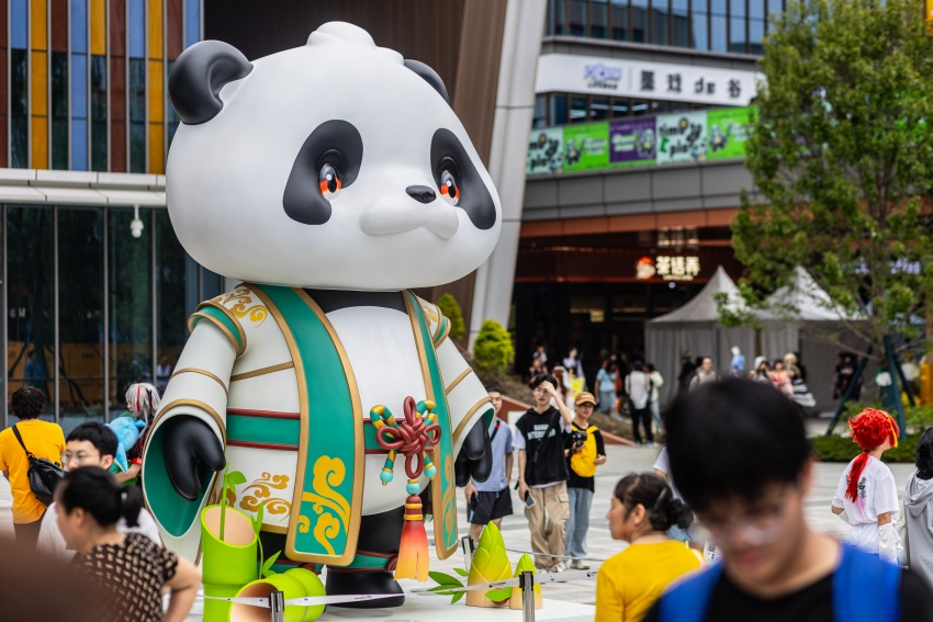 天府國際動漫城開街現場。成華區委宣傳部供圖