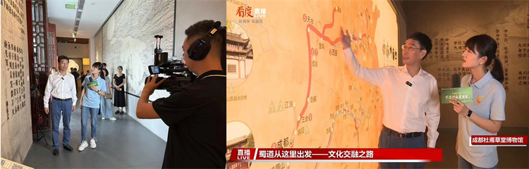 成都杜甫草堂博物馆点位直播现场。成都市文广旅局供图