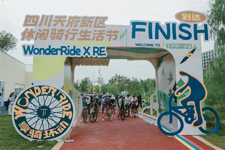 休闲骑行生活节启动。天府新区融媒体中心供图