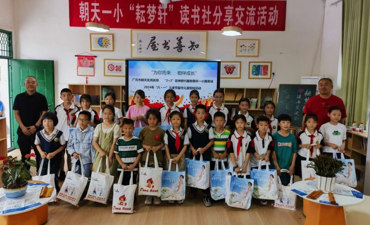“2+2”延伸替代服务活动。张敏供图