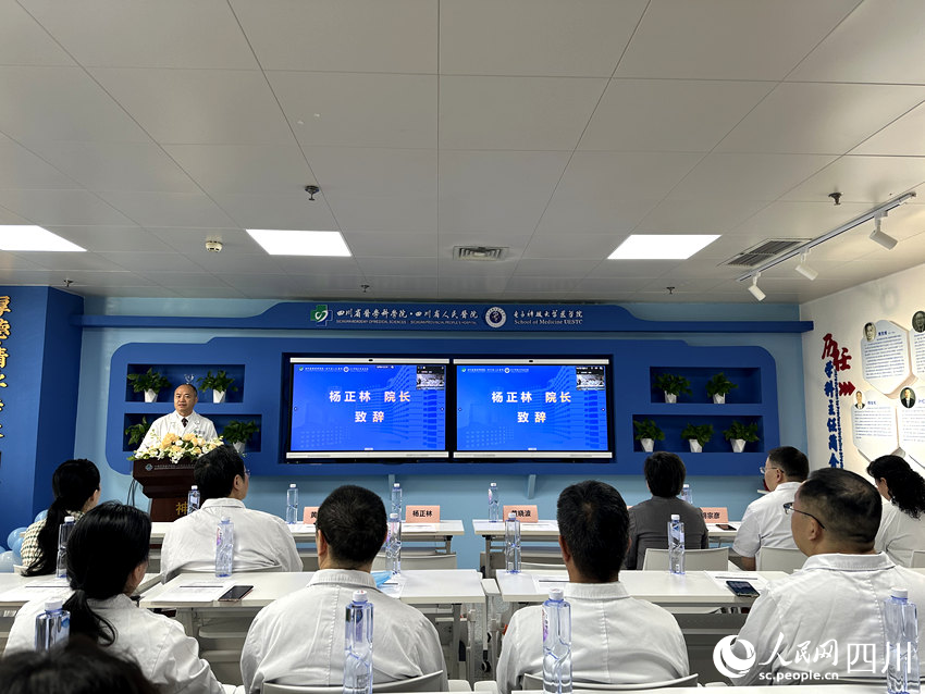 10月9日，四川省医学科学院·四川人民医院举行罕见病医学科开科仪式。人民网记者 王波摄