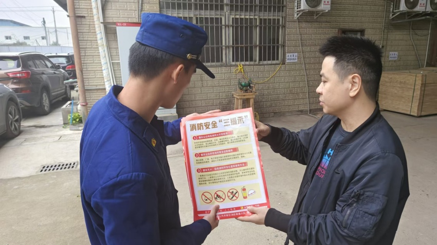 消防员正在发放消防安全“三提示”宣传资料。眉山天府新区消防救援大队供图