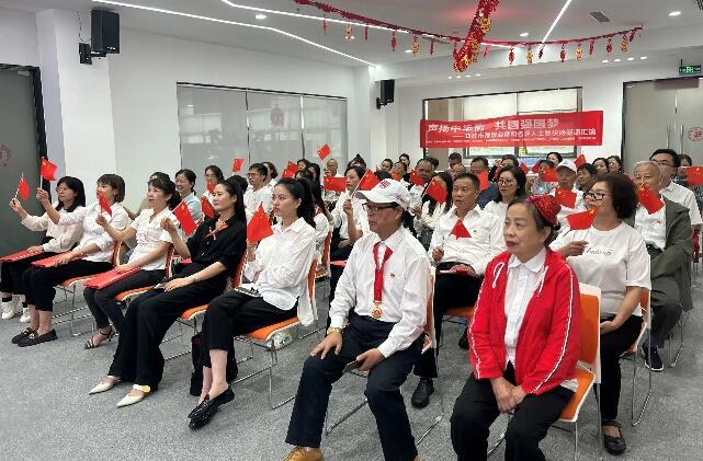 聲揚中華情 共圓強國夢近日，邛崍市舉辦港澳台僑和各界人士聯袂詩朗誦匯演，在邛港澳台僑界代表、歸國留學人員和社區居民等50余人齊聚一堂，以詩為媒，以聲傳情。