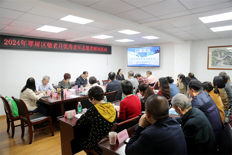法官向老年朋友讲解反诈法律知识。翠屏区人民法院供图