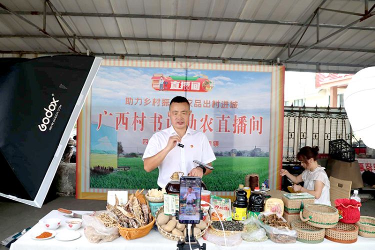 助农直播。绵竹市融媒体中心供图