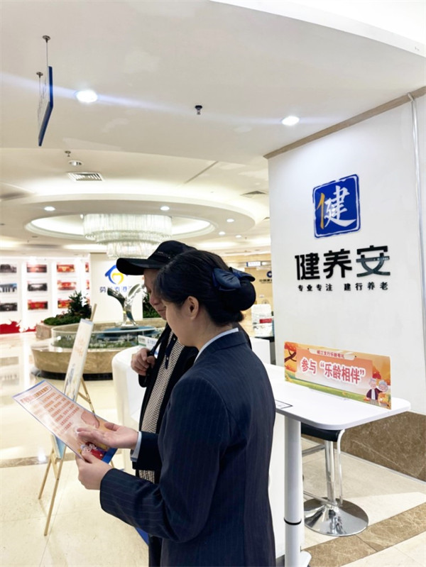 工作人员向客户介绍电信诈骗案例及防骗技巧。建行四川省分行供图